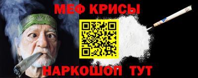 винт Канаш