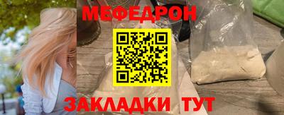 винт Канаш