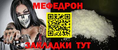 винт Канаш