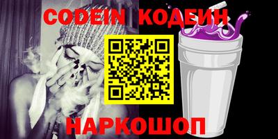 винт Канаш