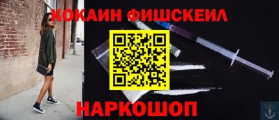 винт Канаш