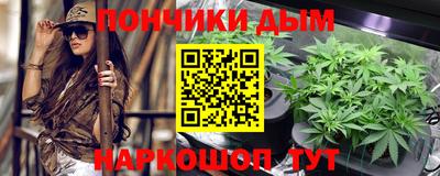 винт Канаш