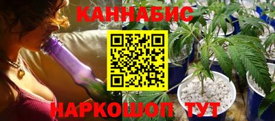 винт Канаш