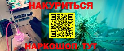 PSILOCYBIN Камышлов