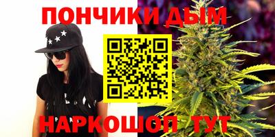 винт Канаш