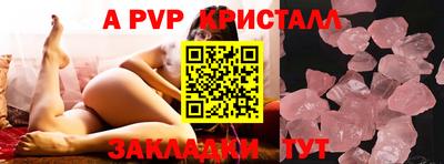 винт Канаш