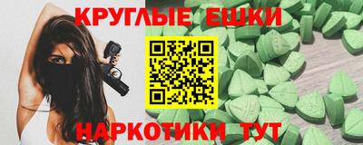 винт Канаш