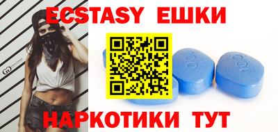 PSILOCYBIN Камышлов