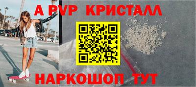 винт Канаш