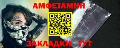 сатива Кандалакша