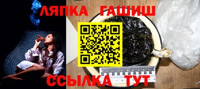 винт Канаш