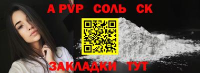 винт Канаш