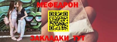 винт Канаш
