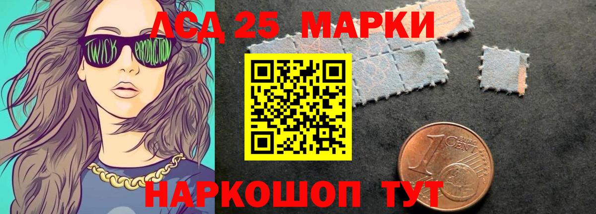 Людиново  Лсд 25 экстази ecstasy  Вход с VPN  ЛСД экстази кислота 