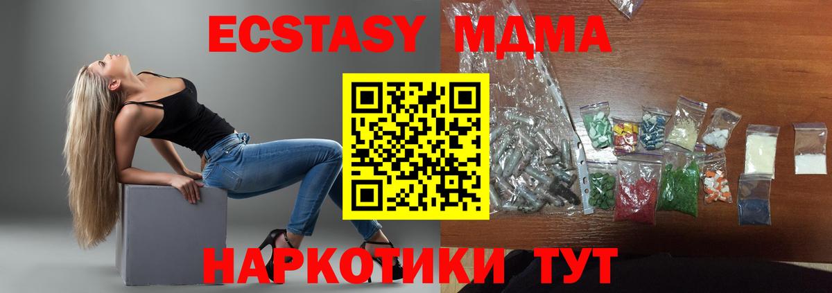 NBOMe  Cocaine  Каннабис  Вход с VPN  Людиново  ГАШИШ  ЭКСТАЗИ  A-PVP СОЛЬ кристаллы  Cocaine  Мефедрон   Купить наркотик  ГАШИШ 