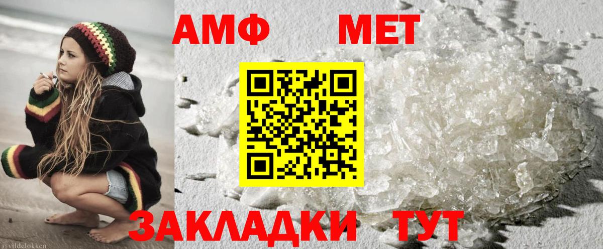 ГАШИШ Людиново
