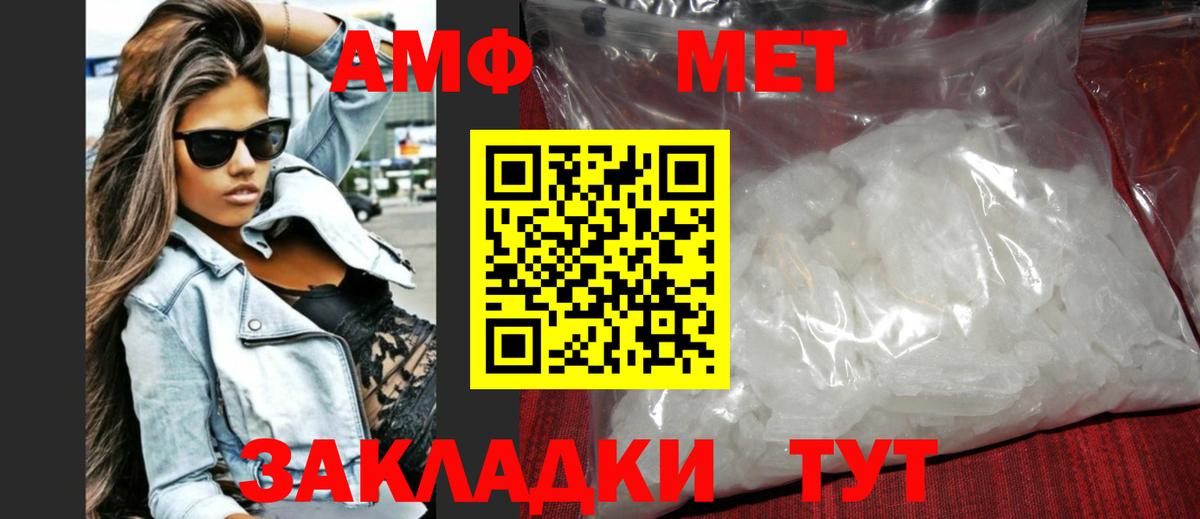 Первитин витя  Вход с VPN  Первитин витя  Людиново 