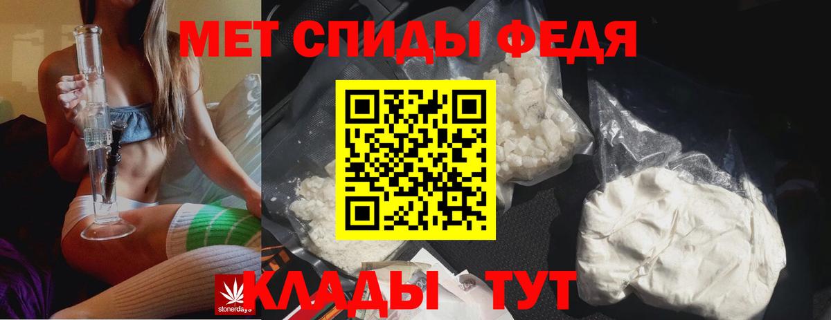 Первитин витя Людиново